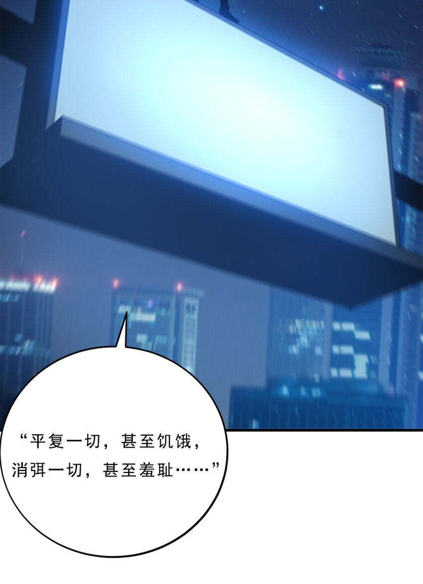 055 母亲之死的真相(1/2)-第55话