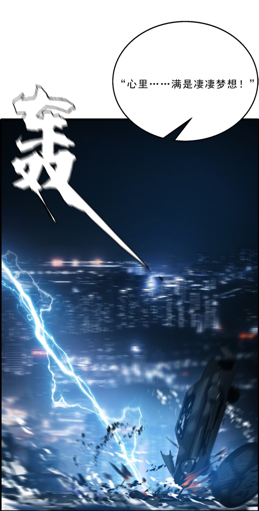 055 母亲之死的真相(1/2)-第55话