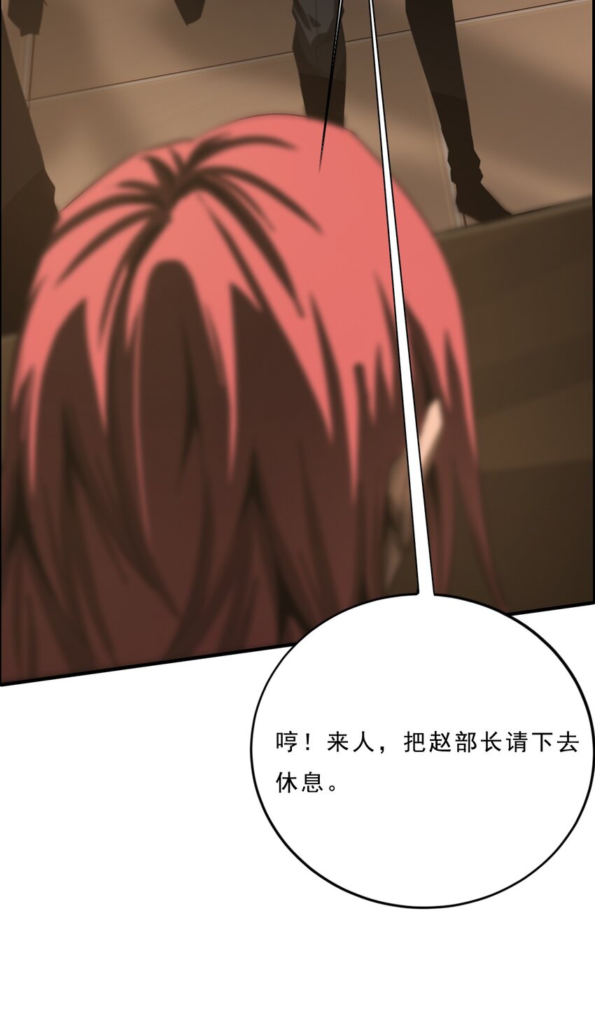 055 母亲之死的真相(1/2)-第55话