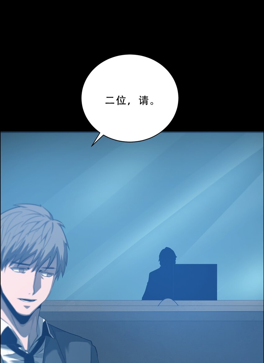059 女人？猎人？(1/2)-第59话