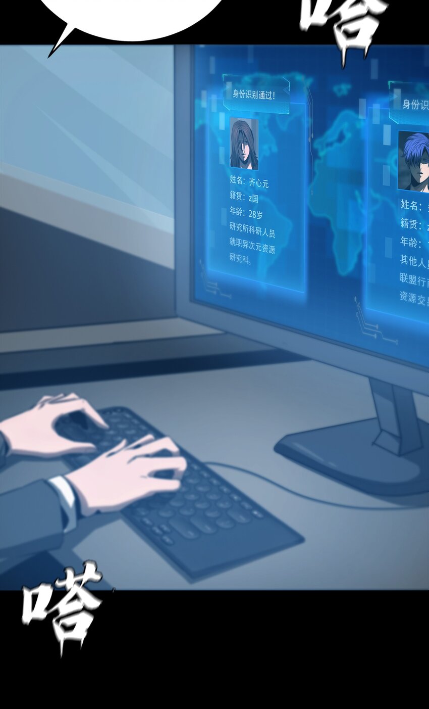 059 女人？猎人？(1/2)-第59话