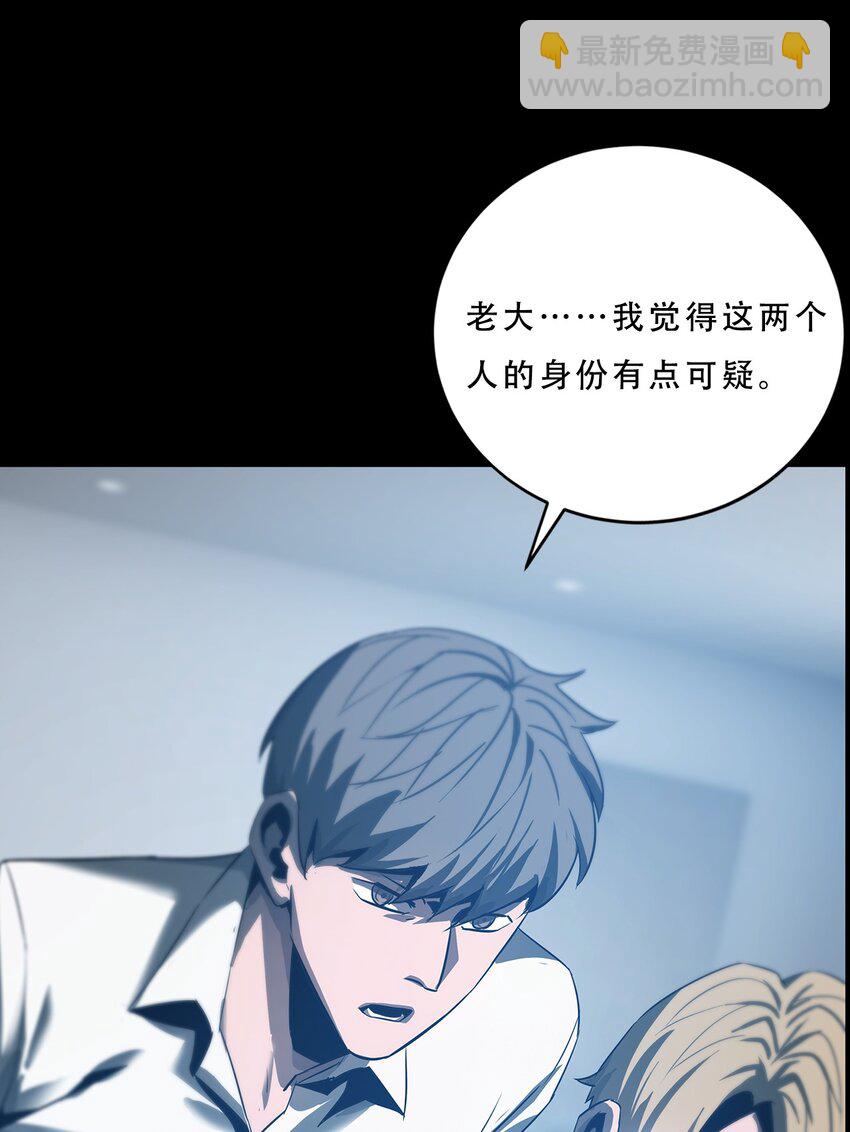 059 女人？猎人？(1/2)-第59话
