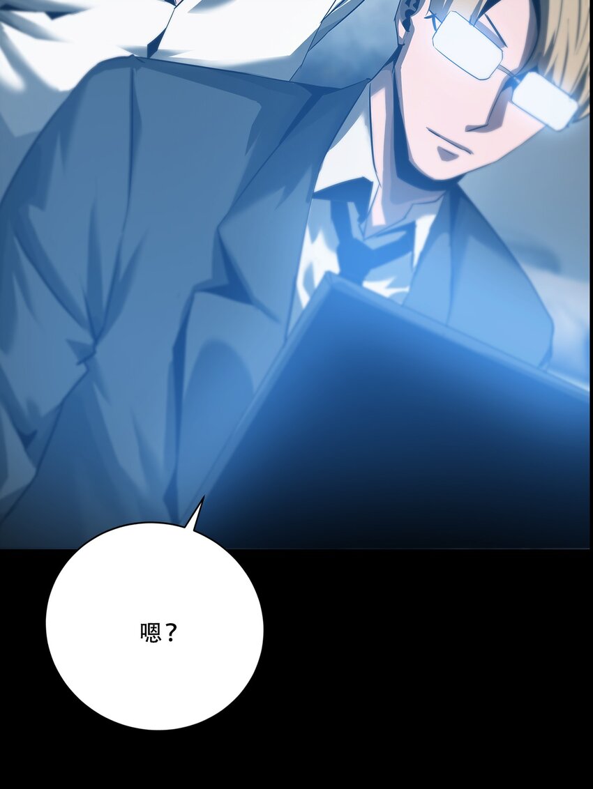 059 女人？猎人？(1/2)-第59话