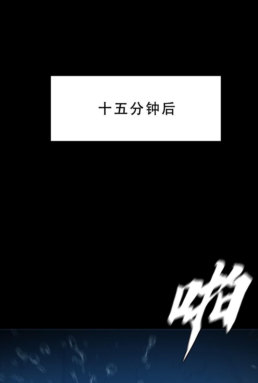 059 女人？猎人？(1/2)-第59话