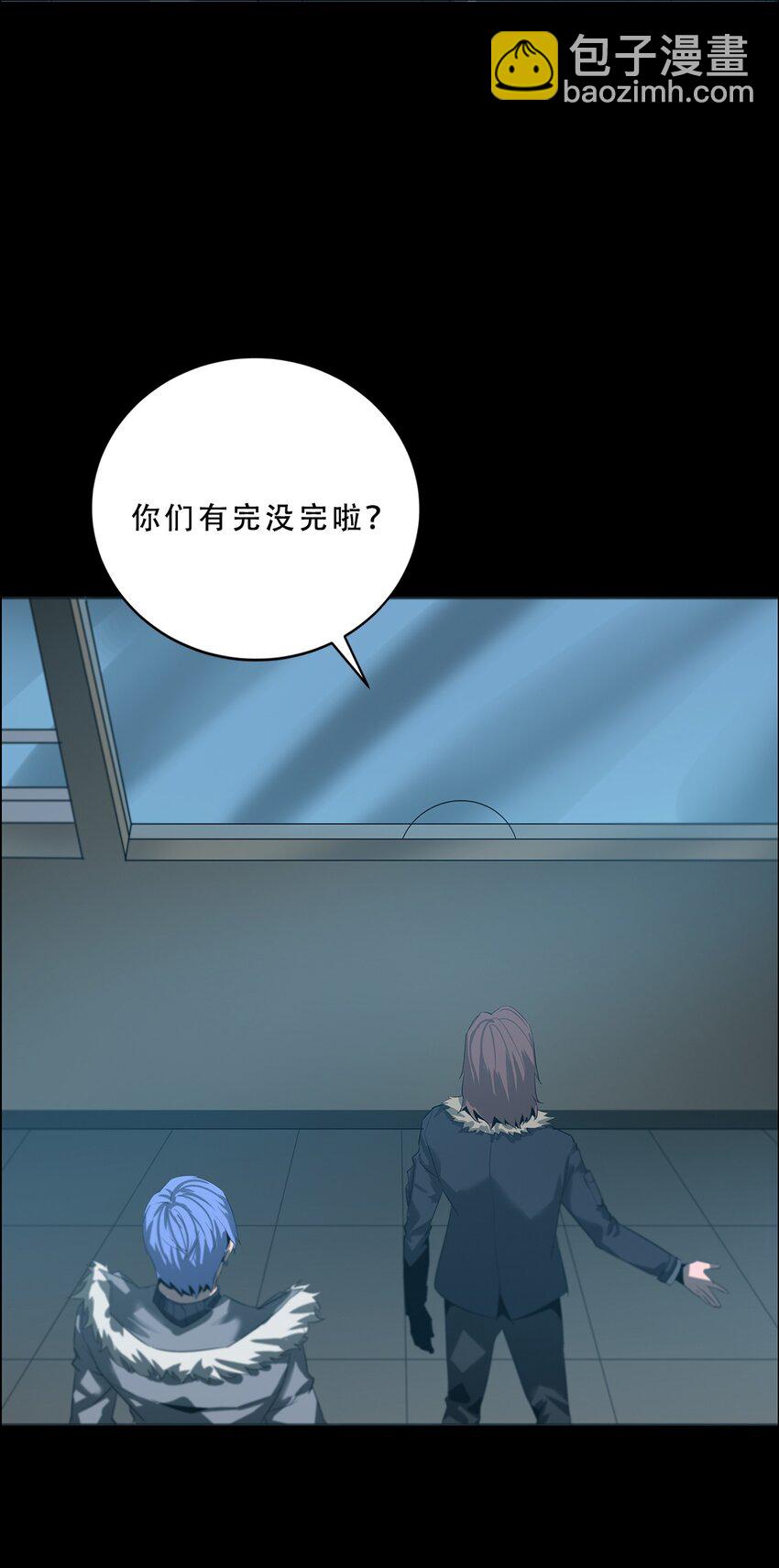 059 女人？猎人？(1/2)-第59话