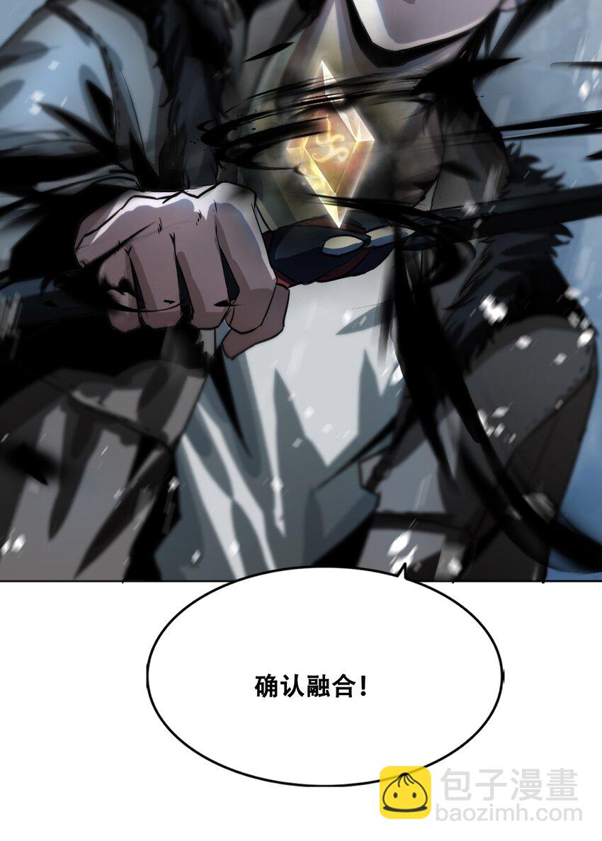 007 冰雪女王(1/2)-第7话