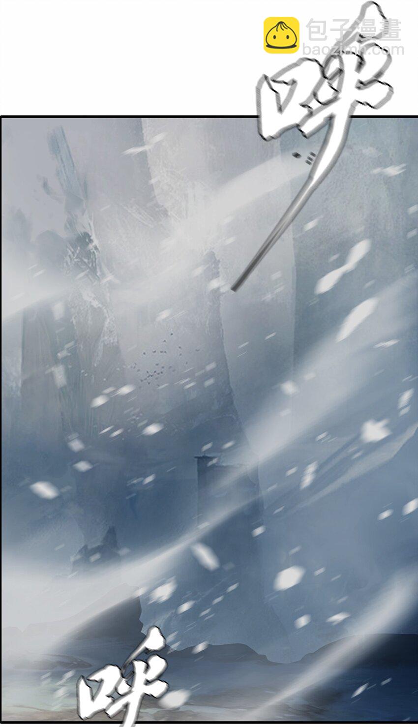 007 冰雪女王(1/2)-第7话