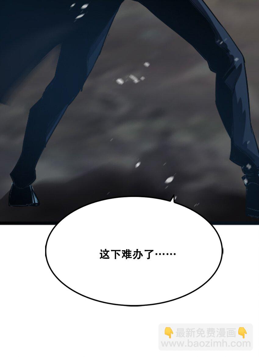 007 冰雪女王(1/2)-第7话