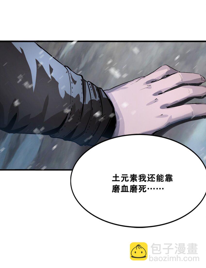 007 冰雪女王(1/2)-第7话