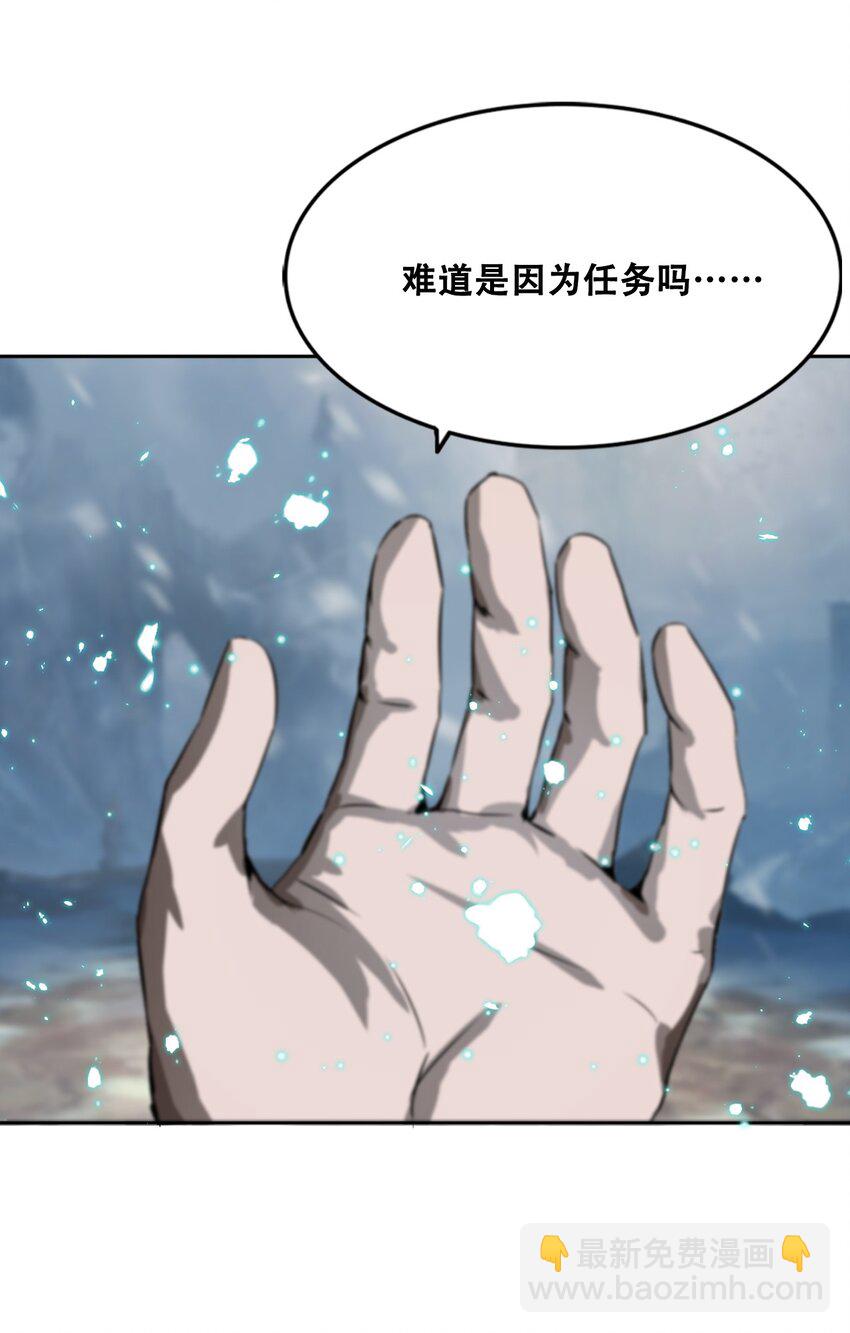 007 冰雪女王(1/2)-第7话