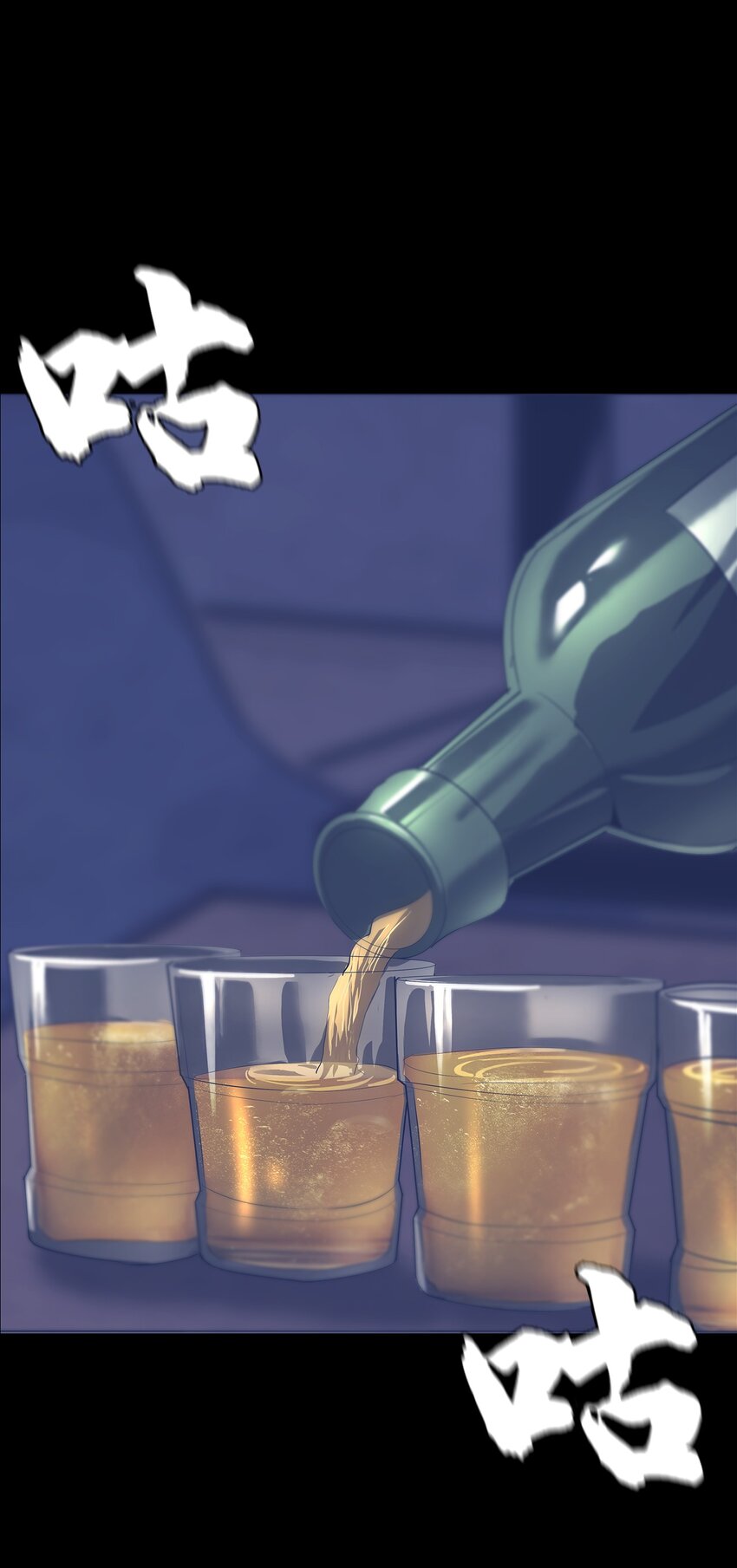 061 弥诺陶洛斯迷宫(1/2)-第61话