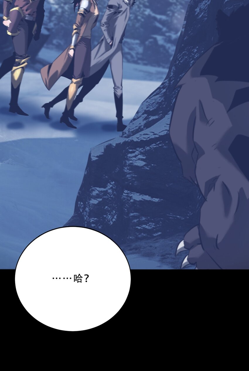 061 弥诺陶洛斯迷宫(1/2)-第61话