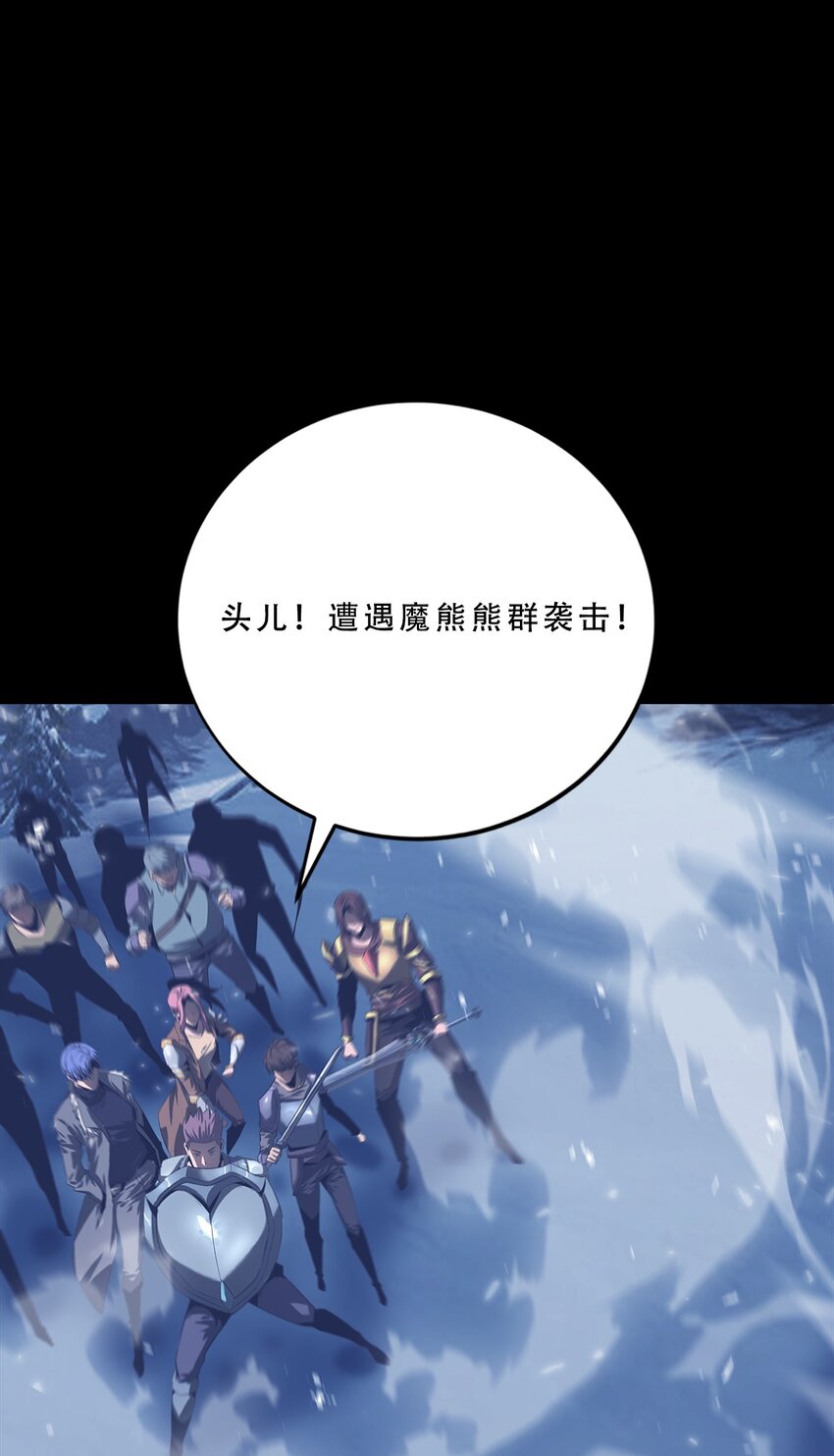061 弥诺陶洛斯迷宫(1/2)-第61话
