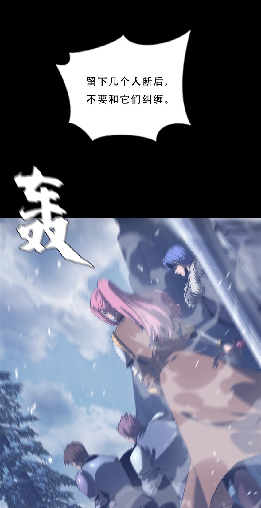061 弥诺陶洛斯迷宫(1/2)-第61话