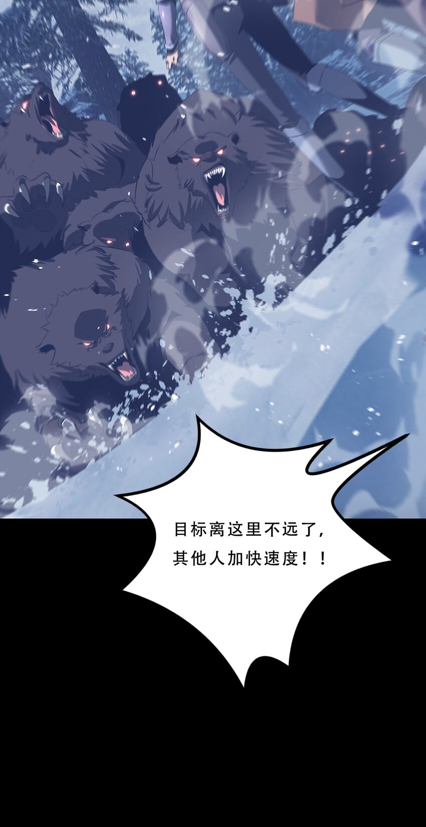 061 弥诺陶洛斯迷宫(1/2)-第61话