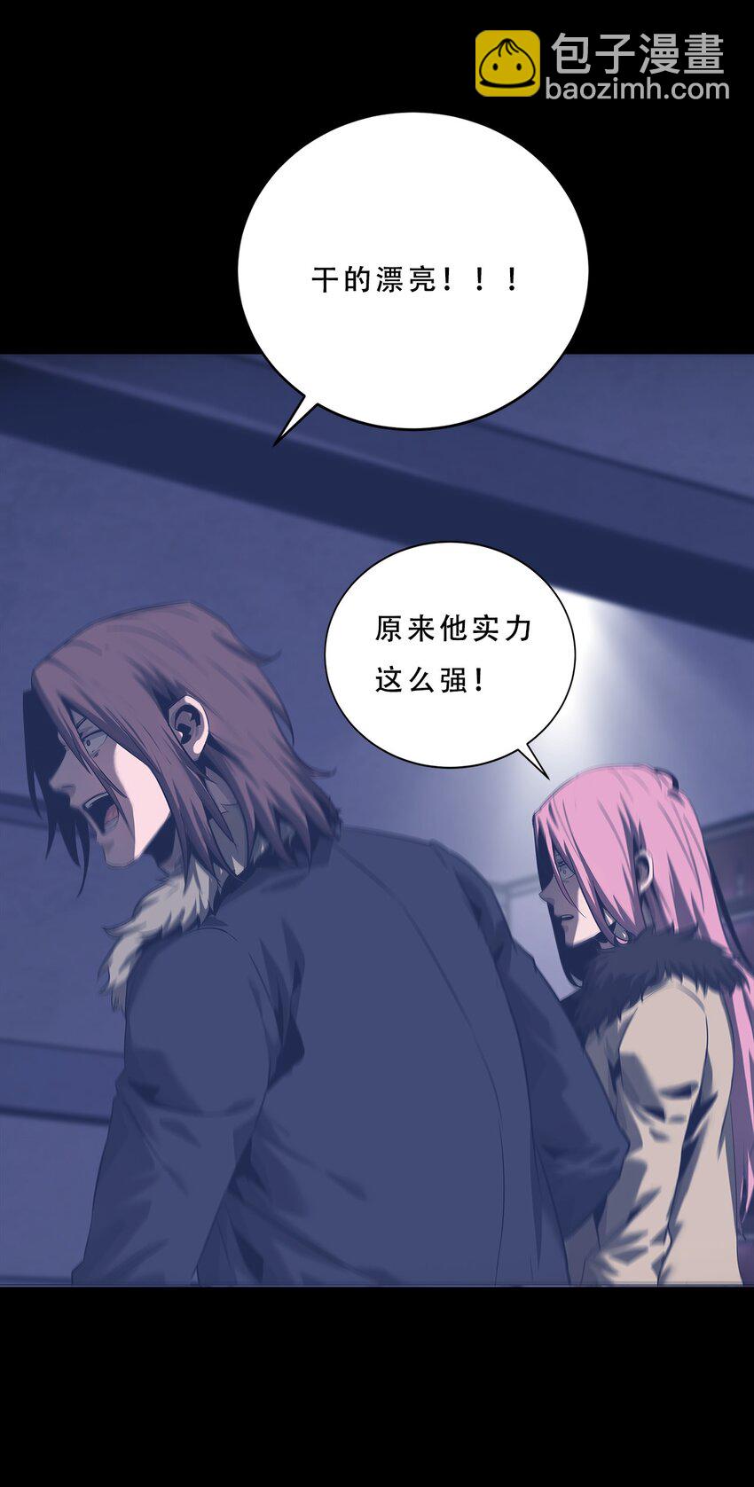 061 弥诺陶洛斯迷宫(1/2)-第61话