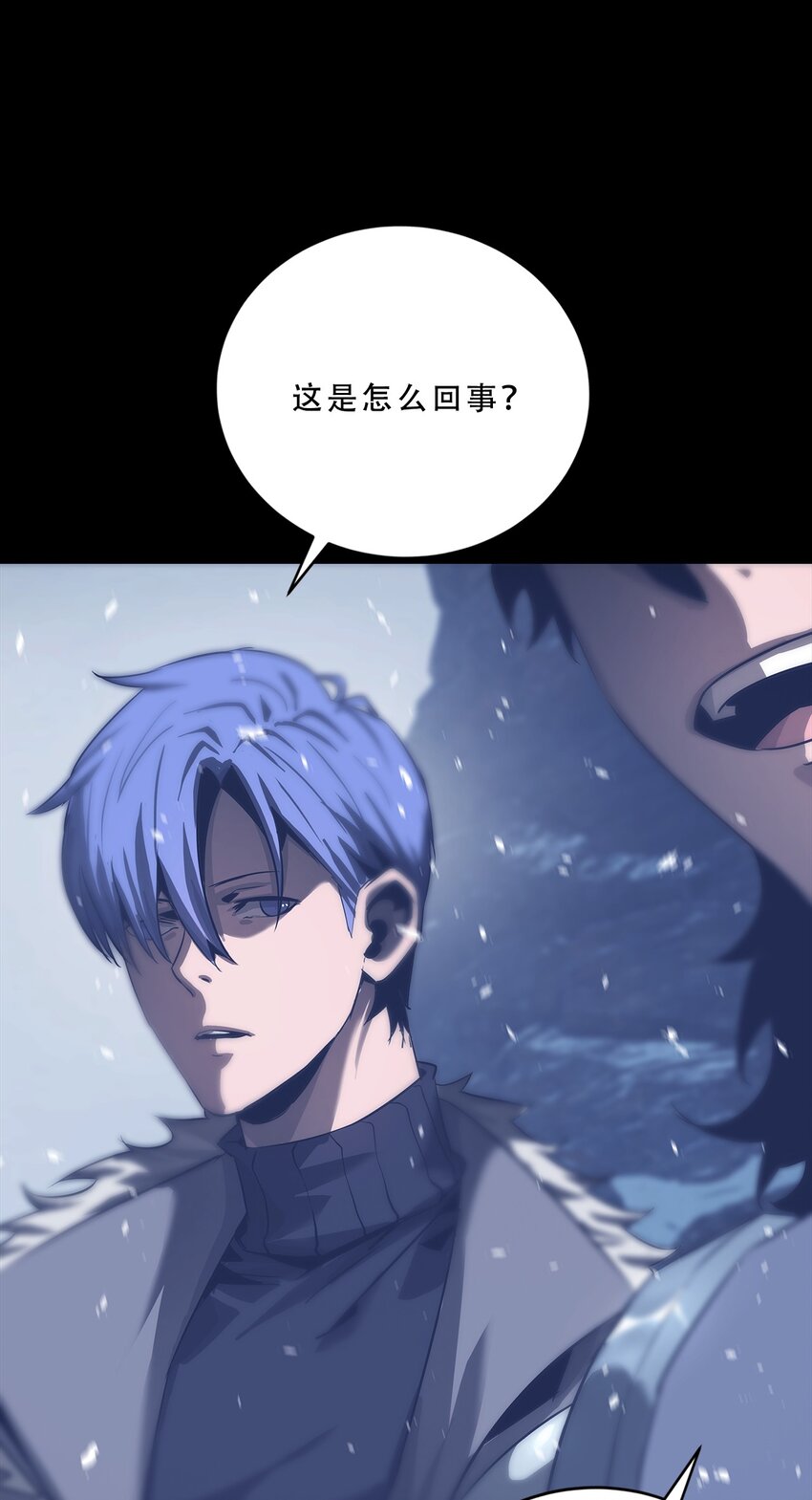 061 弥诺陶洛斯迷宫(1/2)-第61话