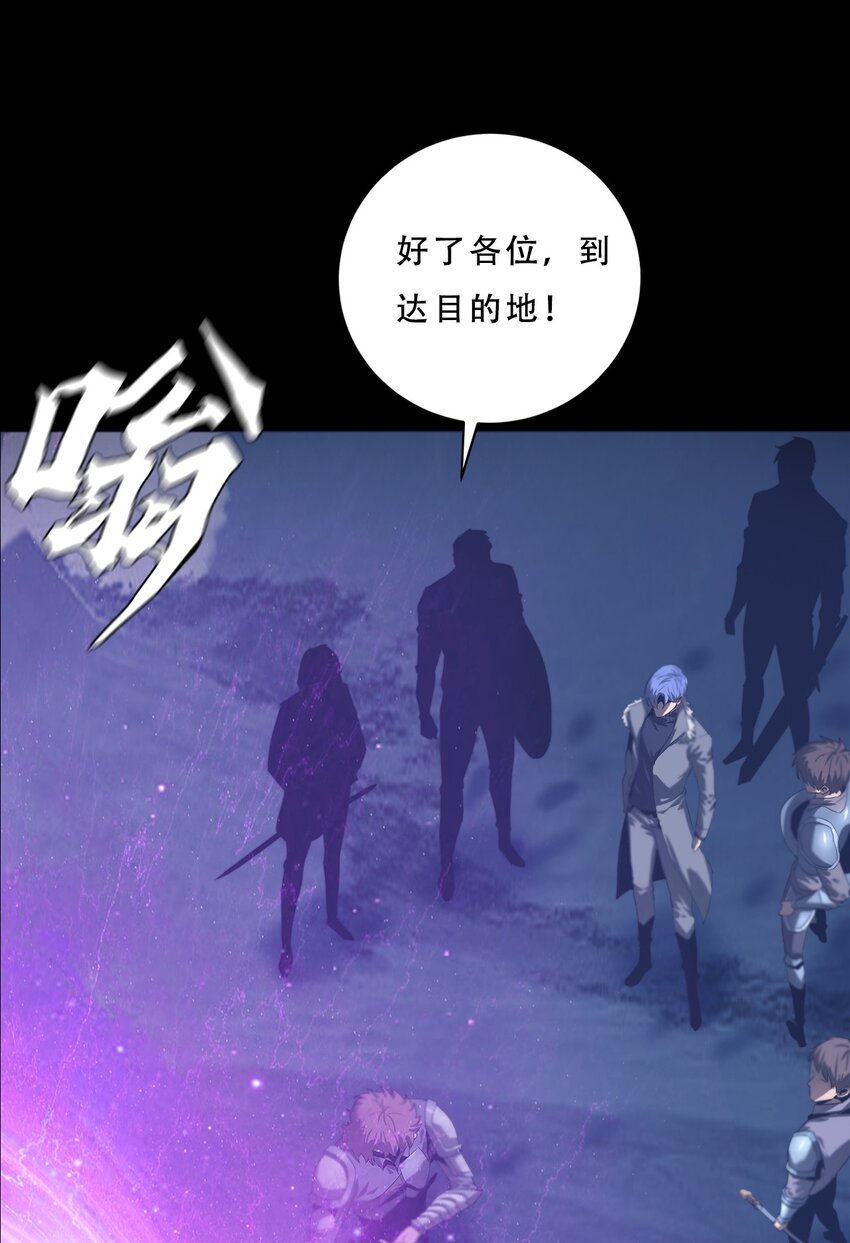 061 弥诺陶洛斯迷宫(1/2)-第61话