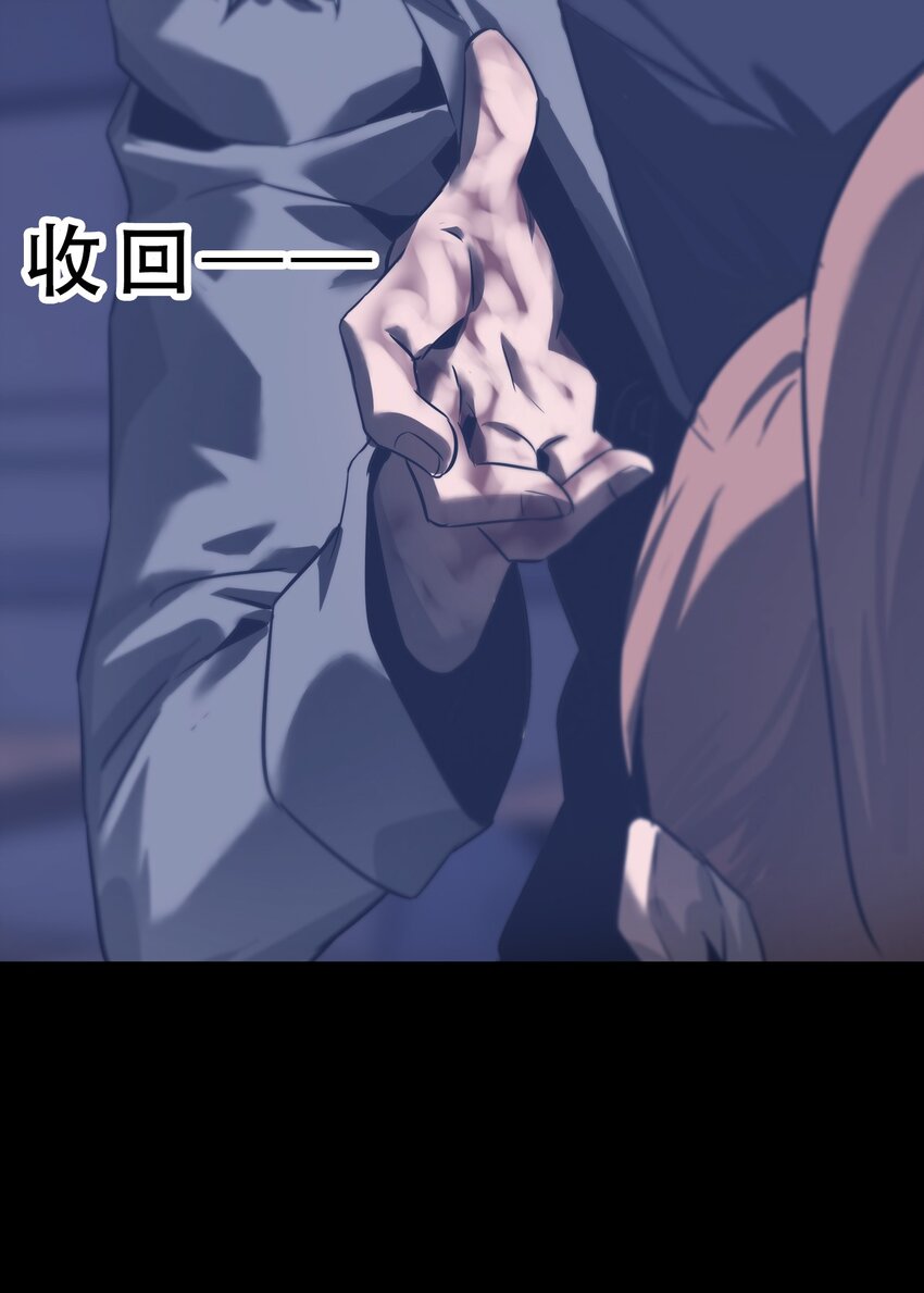 061 弥诺陶洛斯迷宫(1/2)-第61话