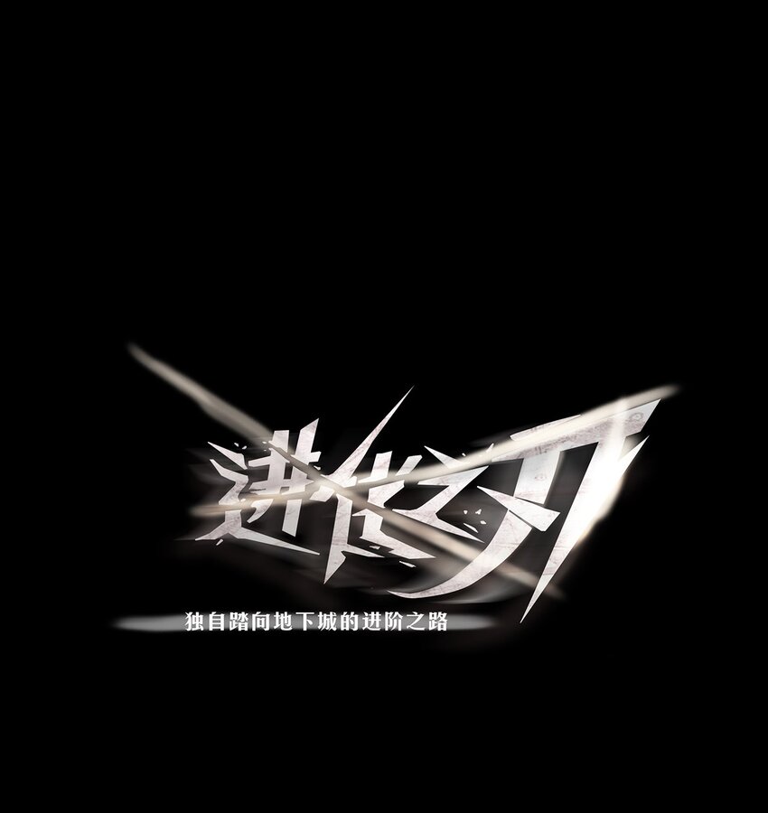 063 劫持者的觉悟(1/3)-第63话