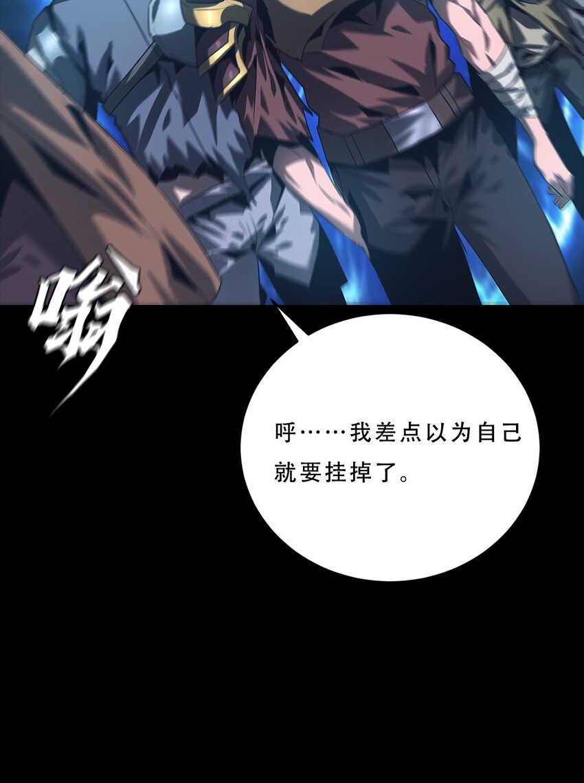063 劫持者的觉悟(1/3)-第63话