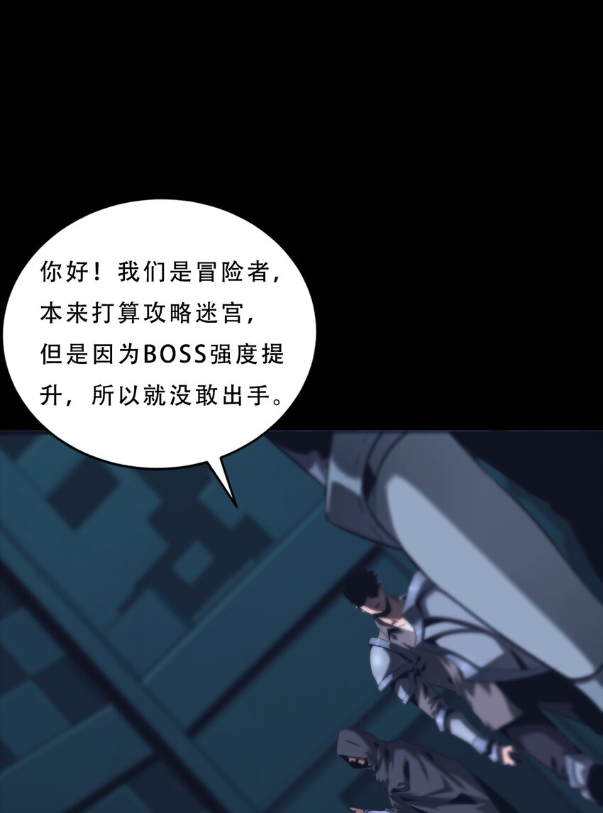 063 劫持者的觉悟(1/3)-第63话
