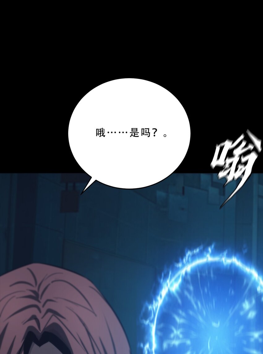 063 劫持者的觉悟(1/3)-第63话