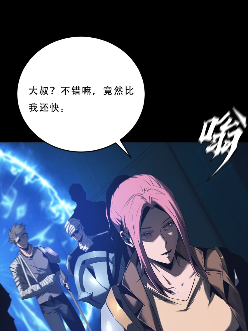063 劫持者的觉悟(1/3)-第63话