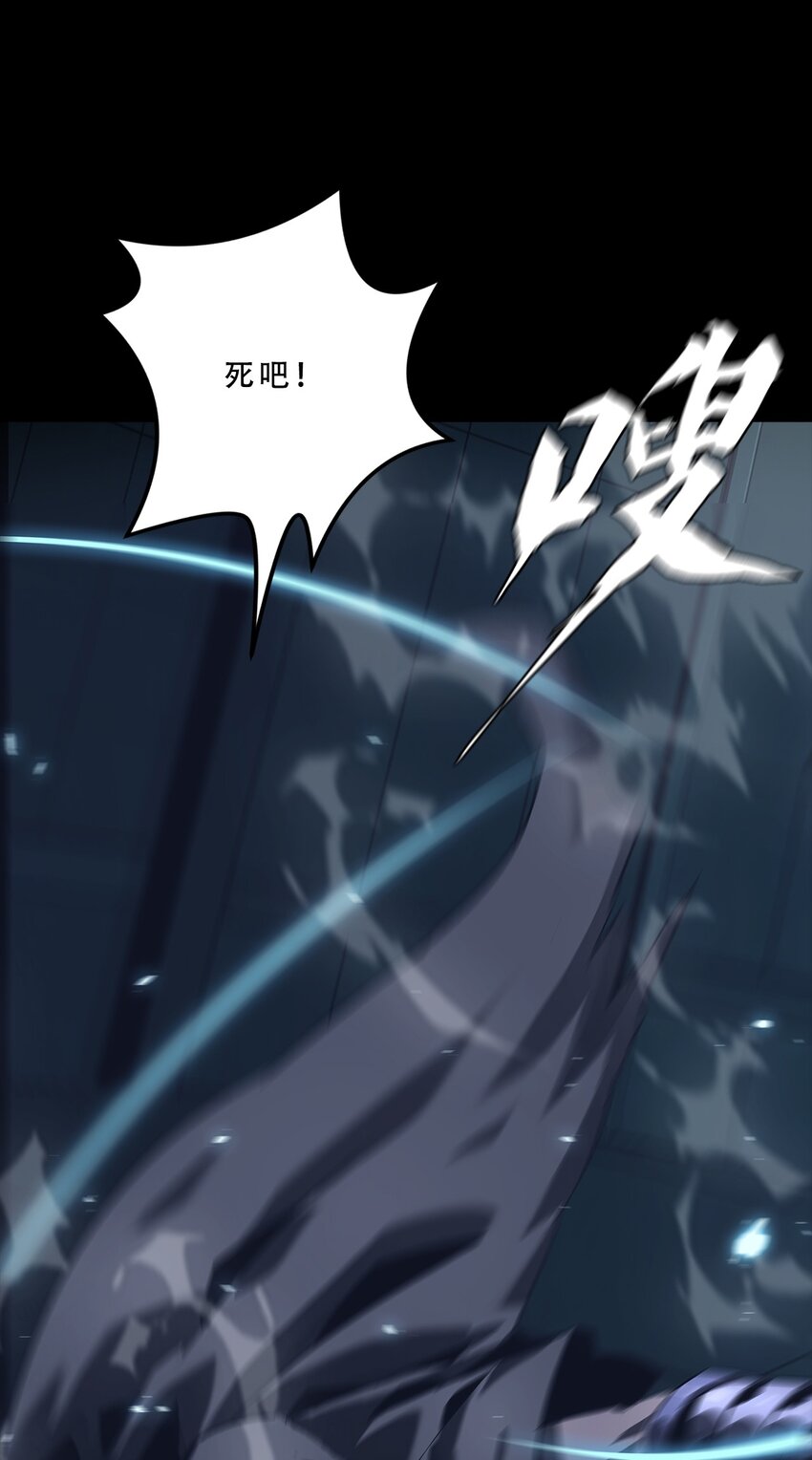063 劫持者的觉悟(1/3)-第63话