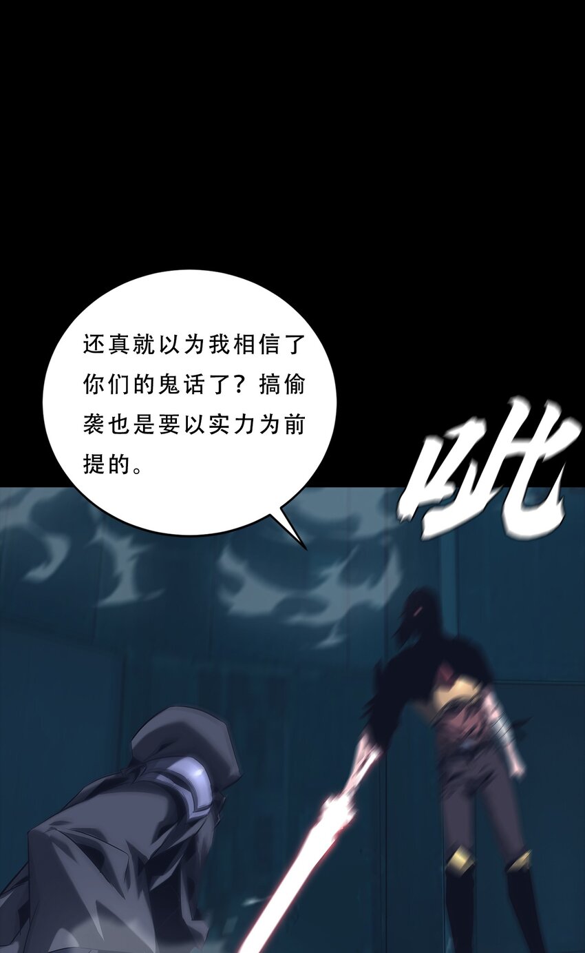 063 劫持者的觉悟(1/3)-第63话