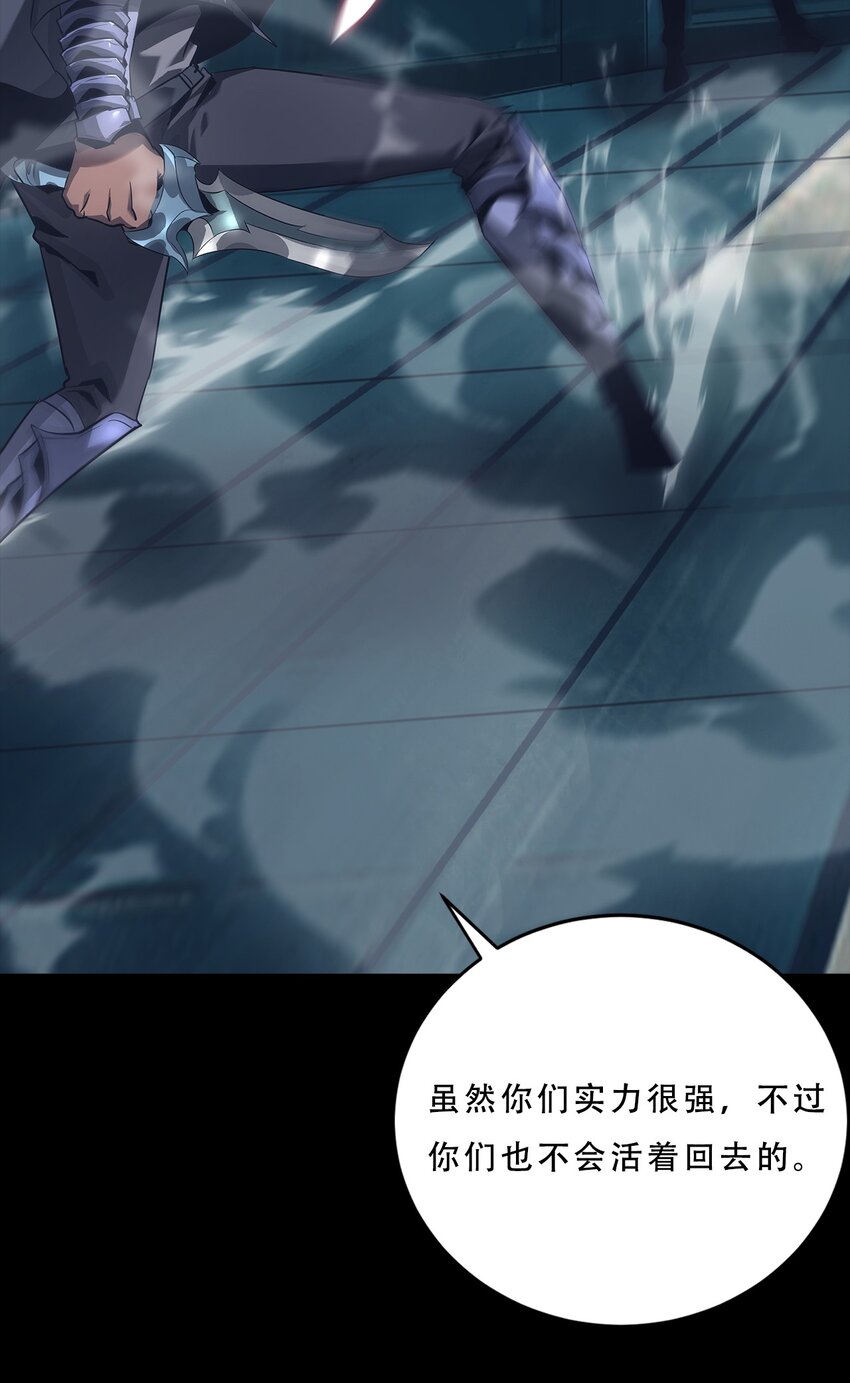 063 劫持者的觉悟(1/3)-第63话