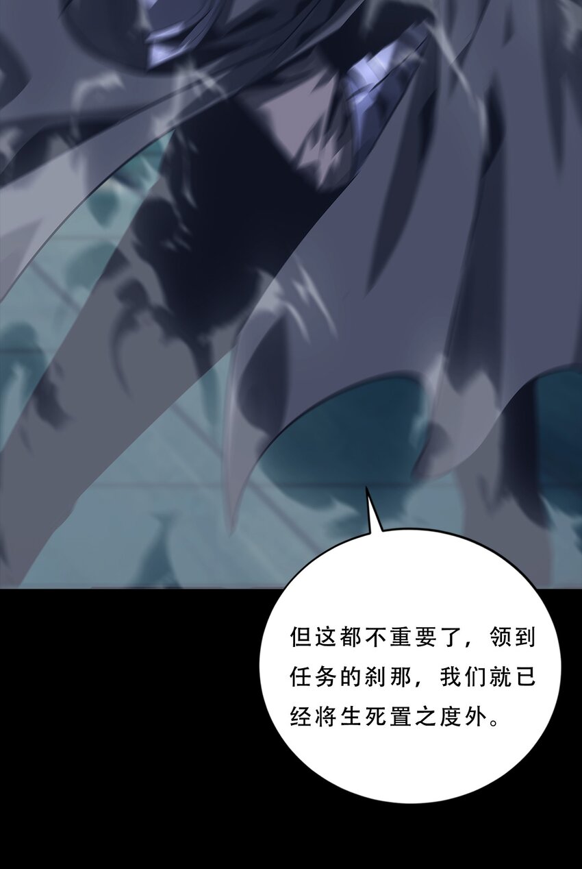 063 劫持者的觉悟(1/3)-第63话