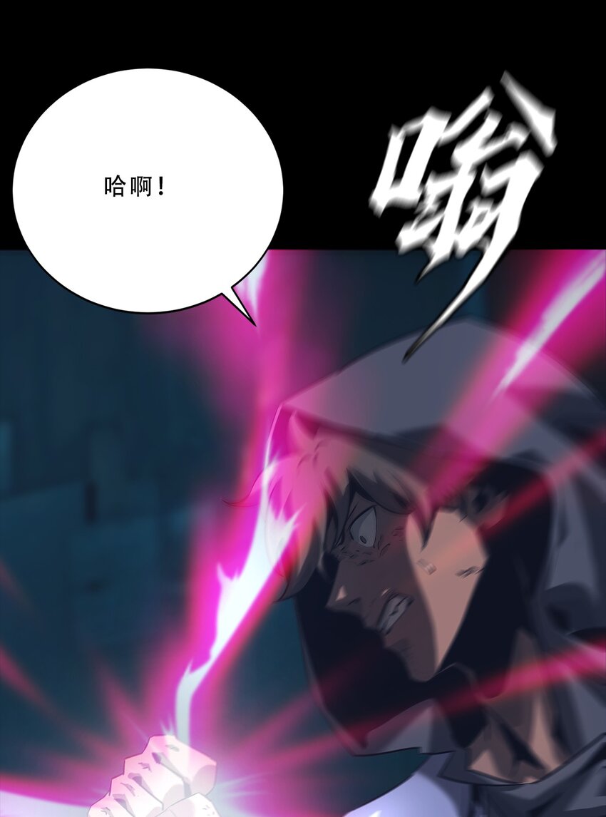 063 劫持者的觉悟(1/3)-第63话