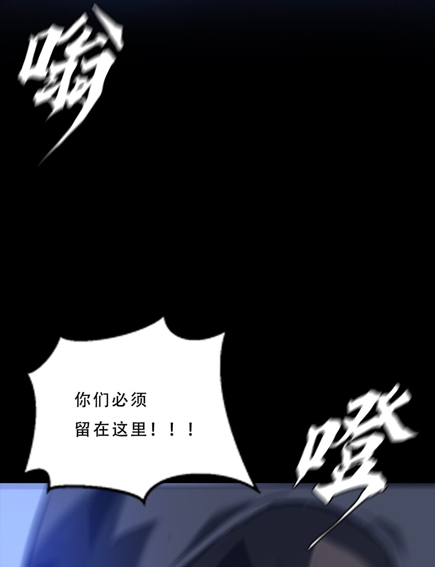 063 劫持者的觉悟(1/3)-第63话