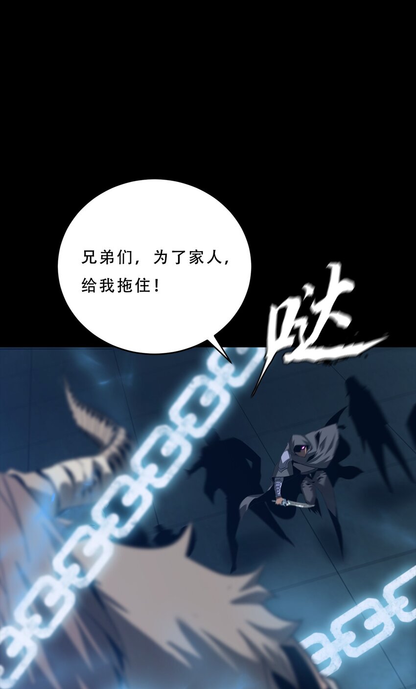 063 劫持者的觉悟(1/3)-第63话