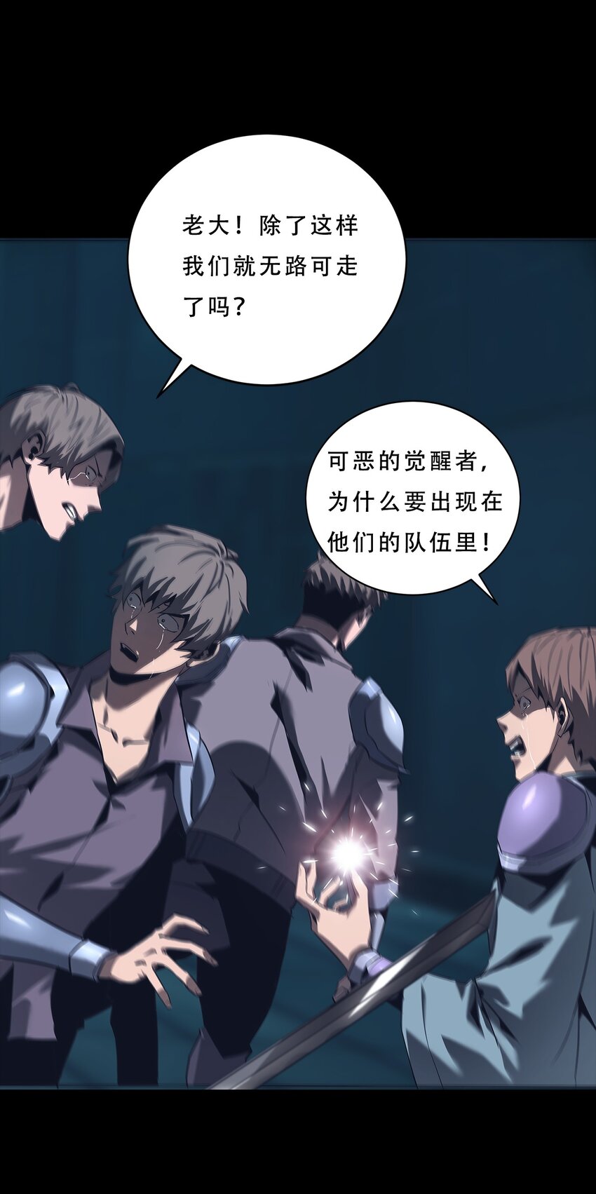 063 劫持者的觉悟(1/3)-第63话