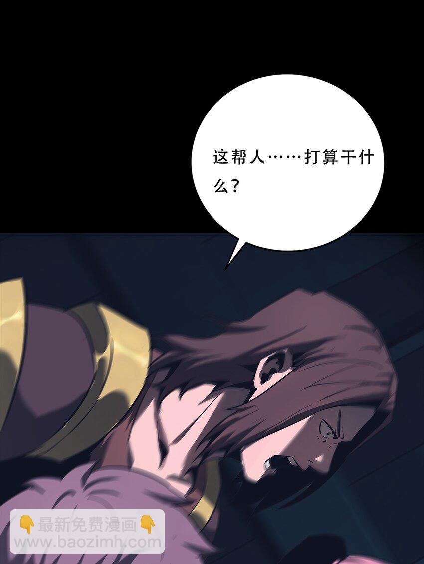 063 劫持者的觉悟(1/3)-第63话