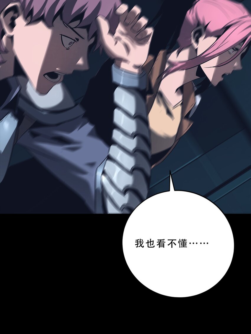 063 劫持者的觉悟(1/3)-第63话
