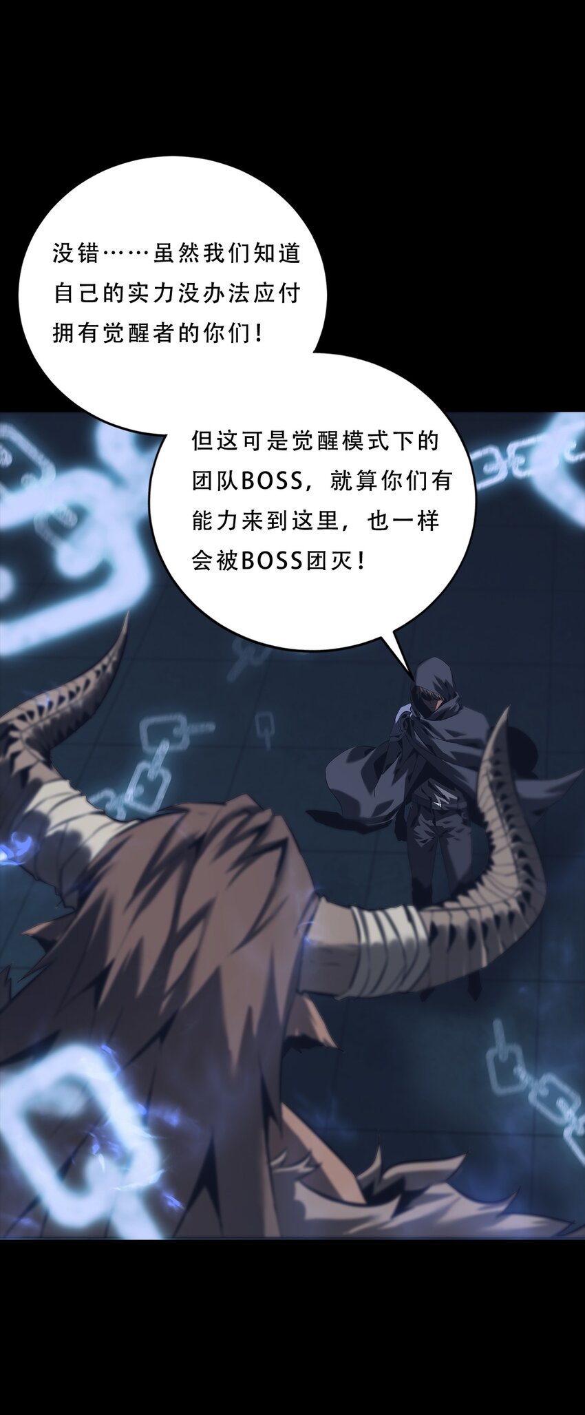 063 劫持者的觉悟(1/3)-第63话