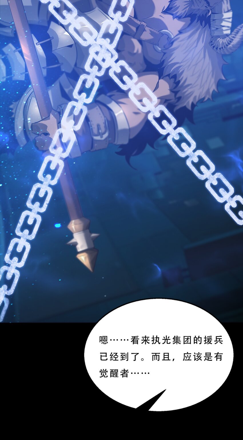 063 劫持者的觉悟(1/3)-第63话