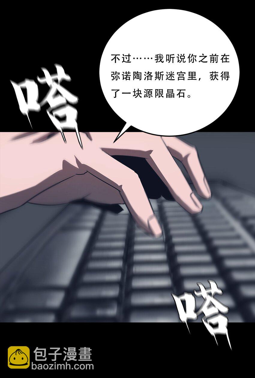 065 三方会晤(1/2)-第65话
