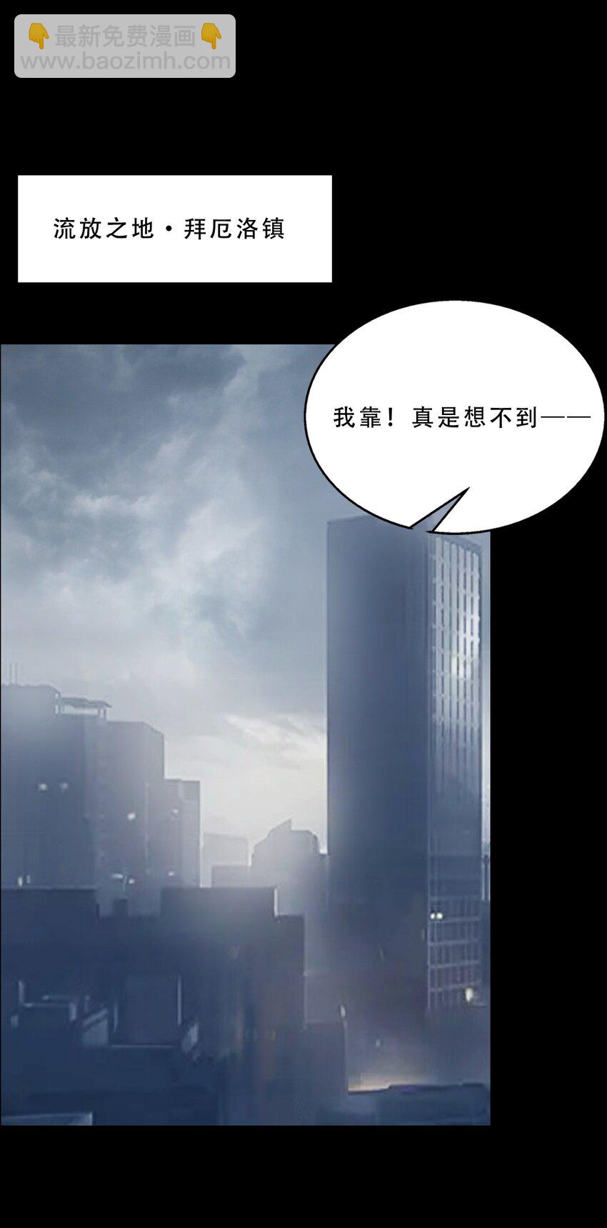 065 三方会晤(1/2)-第65话