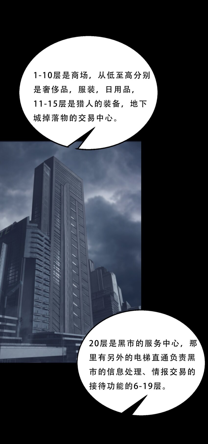 065 三方会晤(1/2)-第65话