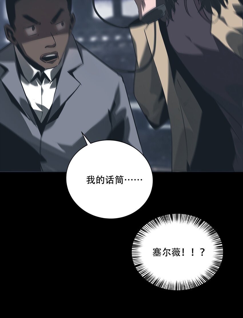067 赵司方(1/2)-第67话