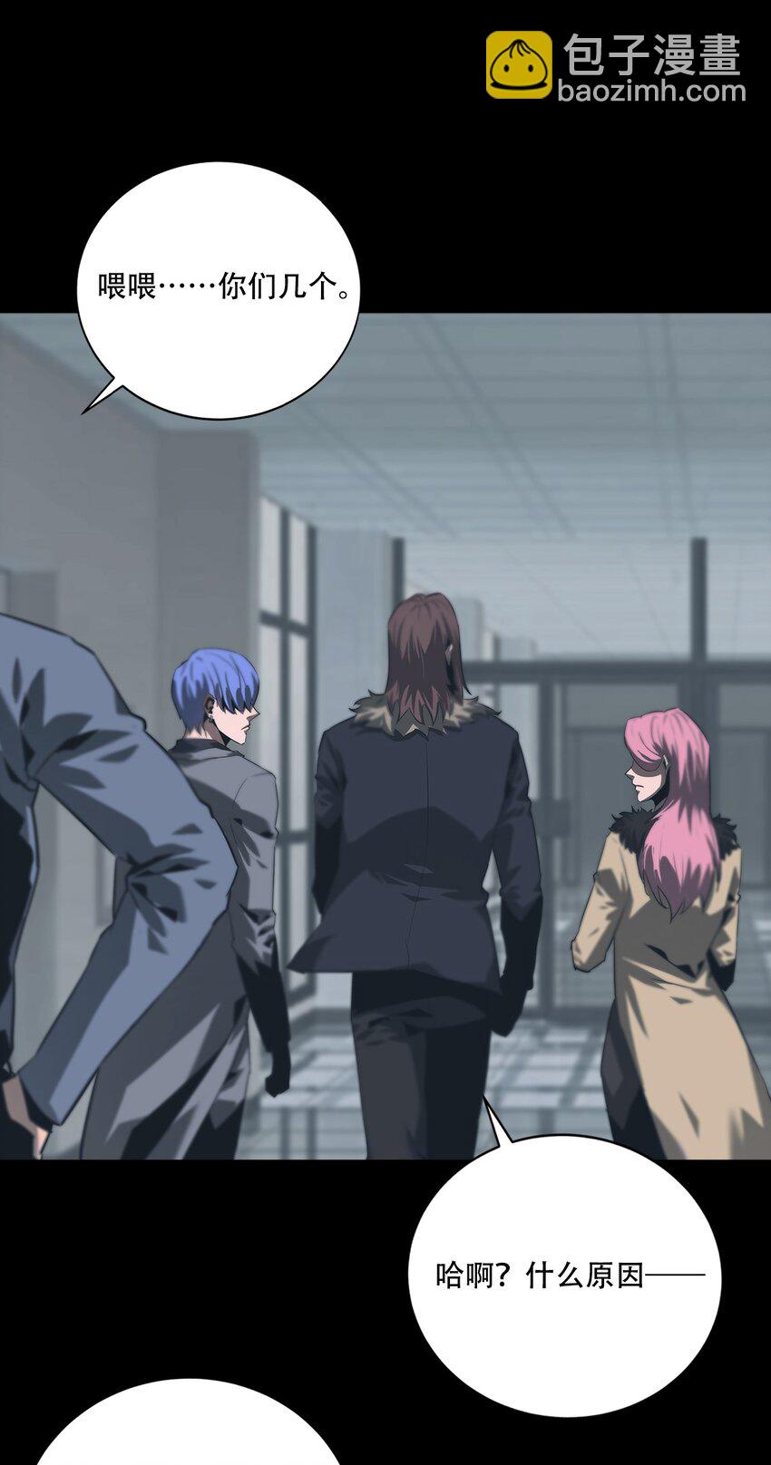 067 赵司方(1/2)-第67话