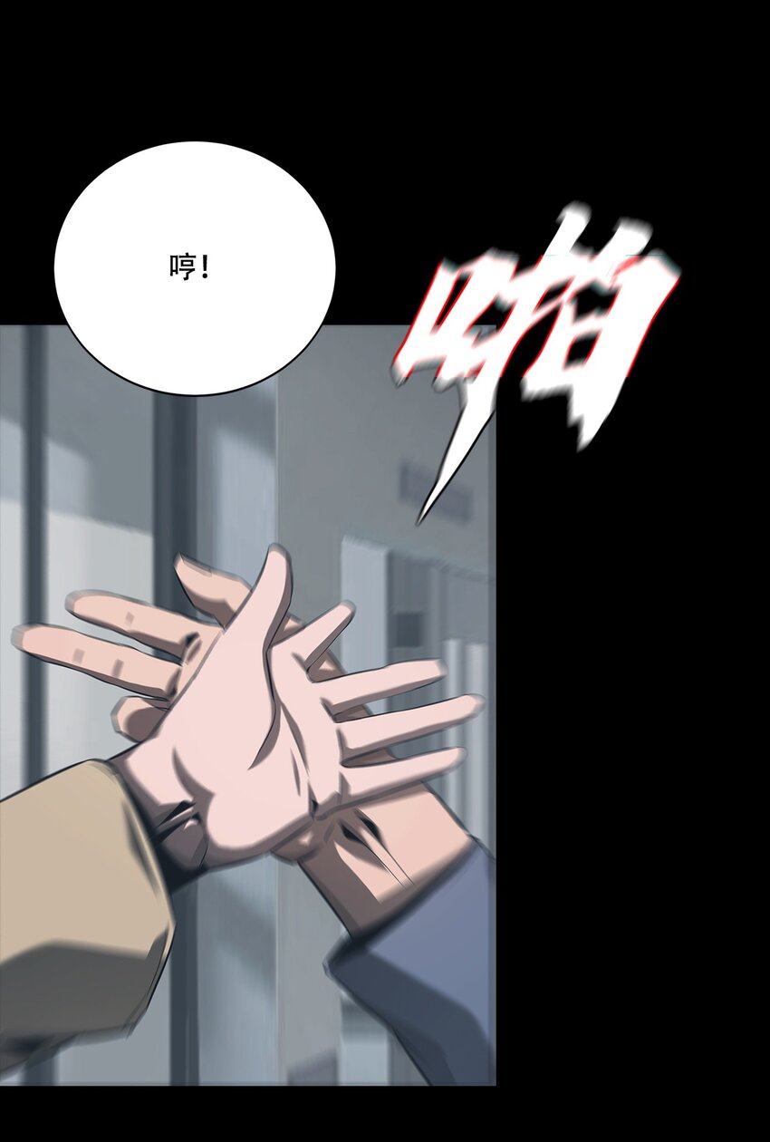 067 赵司方(1/2)-第67话
