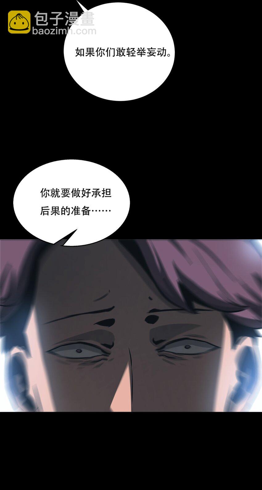 067 赵司方(1/2)-第67话