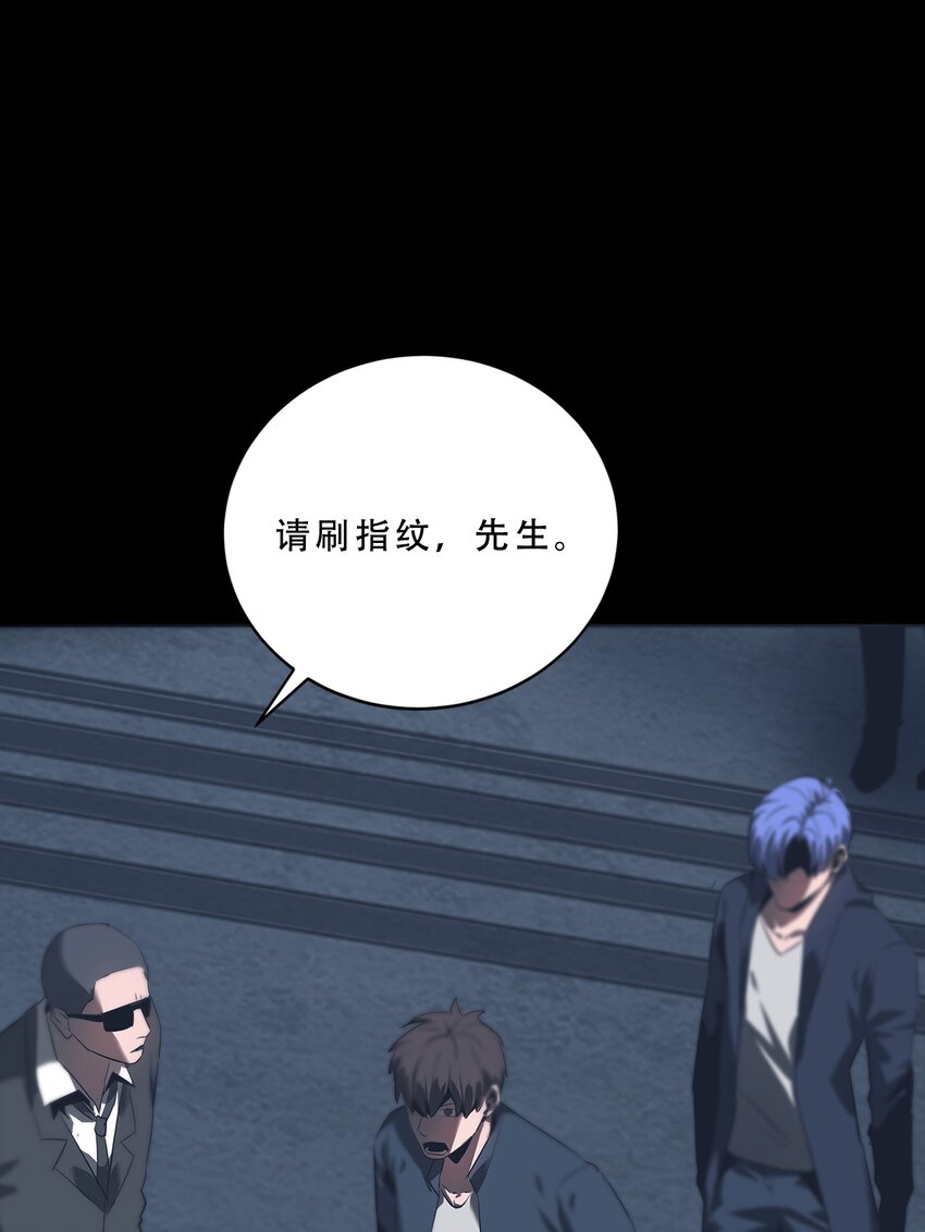 071 追溯(1/2)-第71话