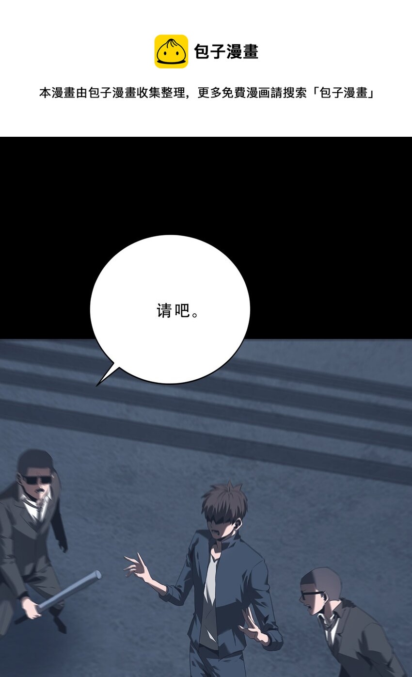 071 追溯(1/2)-第71话