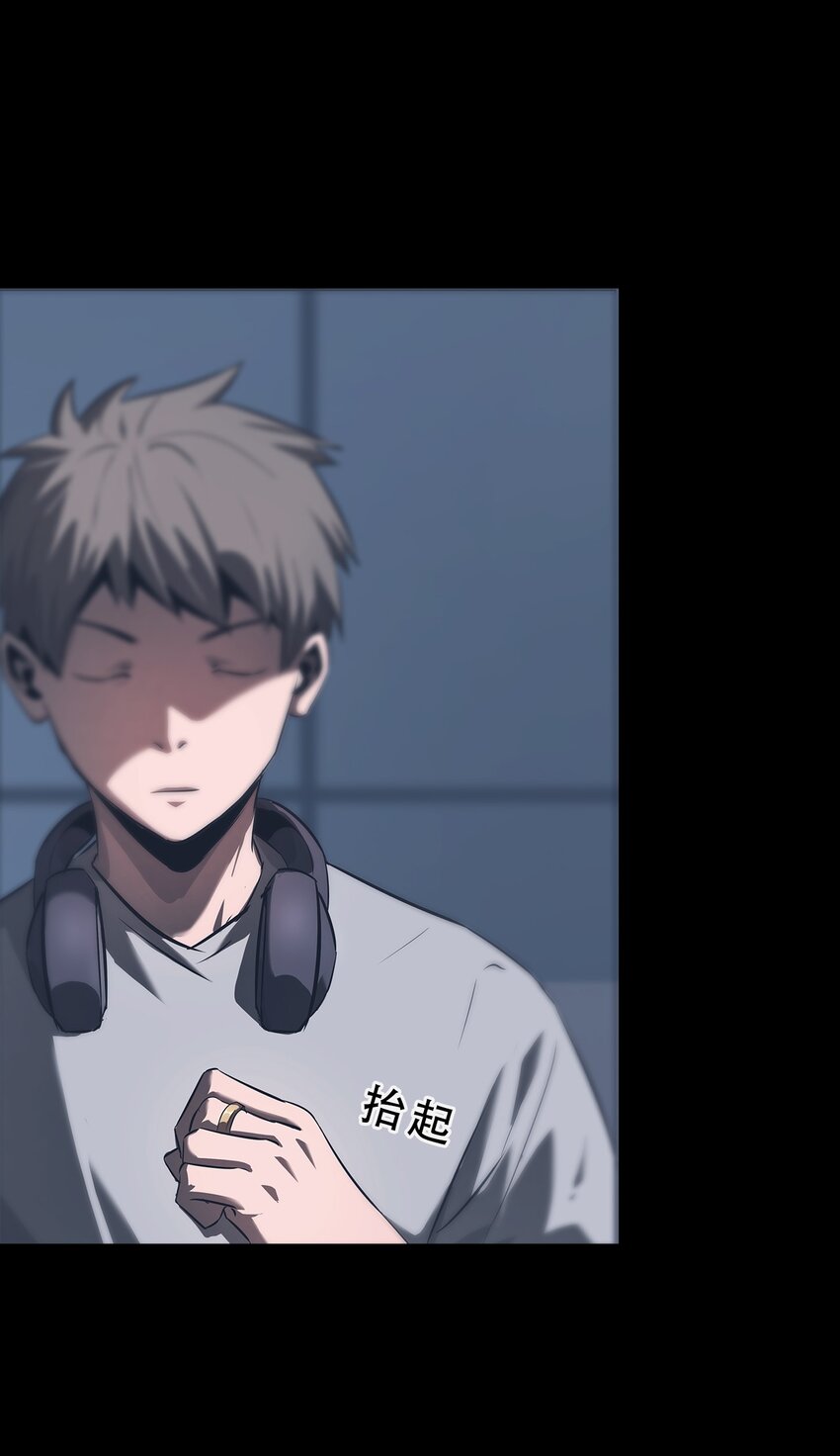 071 追溯(1/2)-第71话